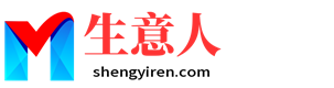 宁波生意人资源共享会